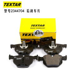 TEXTAR2344704 泰明顿刹车片,后 宝马 X5 (E70),X5(F25) 低排量,X6 (E71)