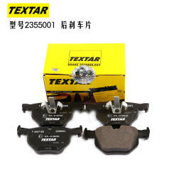 TEXTAR2355001 泰明顿刹车片,后 宝马 3 (E90),X1 (E84)