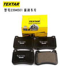 TEXTAR2394501 泰明顿刹车片,前 奔驰 C (W203)