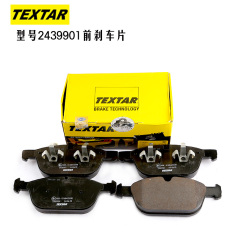 TEXTAR2439901 泰明顿刹车片,前 沃尔沃 XC60