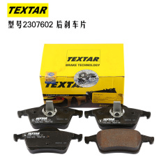 TEXTAR2307602 泰明顿刹车片,后 沃尔沃 S60,S80,V70 II