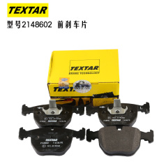 TEXTAR2148602 泰明顿刹车片,前 宝马 5 (E39),7 (E38),X5 (E53)