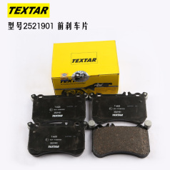 TEXTAR2521901 泰明顿刹车片,前 奔驰 CLS (C218),CLS (X218),E (W212),SLK (R172)