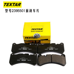 TEXTAR2395501 泰明顿刹车片,前 奔驰 CLK (C209), SLK (R171)