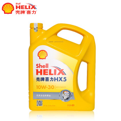 壳牌喜力Helix HX5（10W-30 SN） 4L 壳牌机油黄壳 黄喜力 矿物质机油QP0102009 (4支/箱)