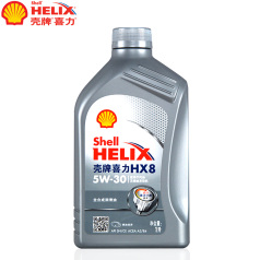壳牌喜力Helix HX8 SN（5W-30） 1L 壳牌机油灰壳 灰喜力 全合成机油QP0101015(12支/箱)
