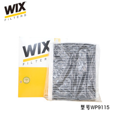 维克斯空调滤清器WP9115,(含碳) 雪铁龙赛纳 毕加索（N68,N7）1.6L/2.0L(2001- ) WIX/维克斯滤清器
