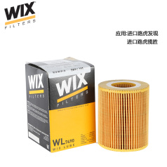 维克斯机油滤清器WL7490,进口路虎发现4 3.0 (2009- ) WIX/维克斯滤清器