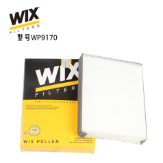 维克斯空调滤清器WP9170,(不含碳) 现代索纳塔2.0（02- ） WIX/维克斯滤清器