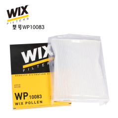 维克斯空调滤清器WP10083,(不含碳) 现代名图 WIX/维克斯滤清器
