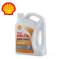 壳牌喜力Helix HX2（15W-40） 3.5L 壳牌机油 白壳 壳牌白喜力 QP0102013 (4支/箱)