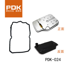 PDK-024 PDK滤芯套装024 滤网油底垫套装 奔驰7速自动变速箱