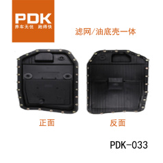 PDK-033 PDK滤芯套装033 滤网套装 宝马