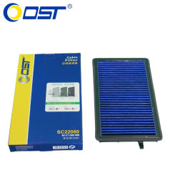 奥斯特空调滤清器SC22080 宝马5系 华晨宝马（E60/61） 空调格
