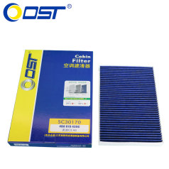 奥斯特空调滤清器SC30170 奥迪A4L 2.0T外空调 空调格