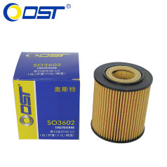 奥斯特机油滤清器SO36020E 进口迷你X6 3.0 1.6L（开蓬）/1.6L（硬蓬） 机油格