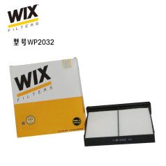 维克斯空调滤清器WP2032,进口斯巴鲁森林人 2.0 2.5 XS（2010.06- ） WIX/维克斯滤清器