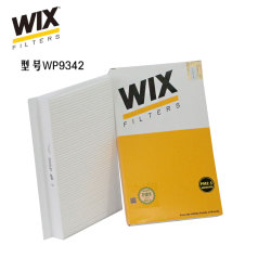 维克斯空调滤清器WP9342,(不含碳)揽胜运动版/3.6/4.2/4.4 路虎发现4 5.0 (2009.09- ) WIX/维克斯滤清器
