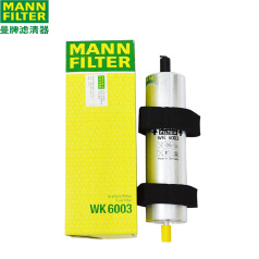 曼牌燃油滤清器WK 6003　Q7 3.0TDI,燃油格 燃油滤芯WK6003
