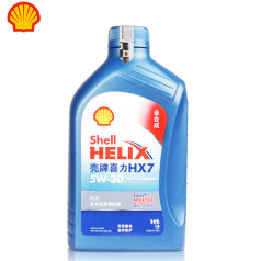 壳牌喜力HX7 PLUS全合成机油5W30 SN 1L 壳牌机油 QP0102037