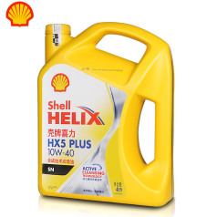 壳牌喜力HX5 PLUS合成技术机油10W40 SN 4L 壳牌机油 QP0102029