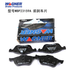 WBP23159A 瓦格纳前刹车片 日产PRIMERA (P11)排量2.0年份1999/08