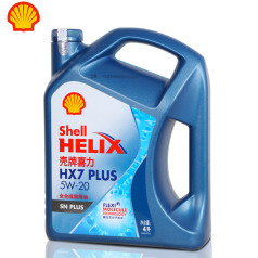 新升级壳牌喜力HX7 PLUS全合成机油5W20 SN PLUS 4L 壳牌机油 QP0102055