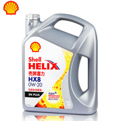 新升级壳牌喜力HX8全合成机油0W20 SN PLUS 4L 壳牌机油 QP0102070
