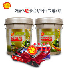 壳牌劲霸柴油机油K6 15W-40(CK-4) 18L 2桶套餐+卡式炉1个+气罐4瓶