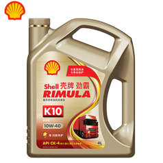 壳牌劲霸柴机油K10 10W-40(CK-4) 4L 柴油机油10W40 （标价为单瓶价格）；4瓶/箱，请按箱订货