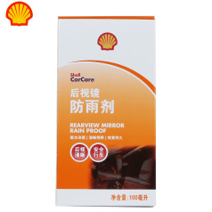 壳牌后视镜防雨剂（含毛巾）100ML