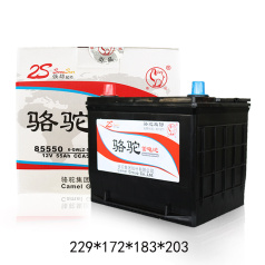 骆驼蓄电池 85550(2S) 骆驼电池LT00028