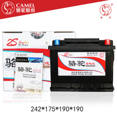 骆驼蓄电池 55530(2S) 骆驼电池LT00072