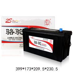 骆驼蓄电池 6-QWLZ-105(740)(2S) 骆驼电池LT00013