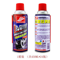 好顺螺栓松动剂 防锈润滑剂（450ML*24瓶）（标价为单瓶价格）H-1098