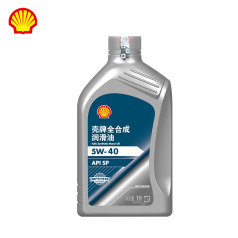 壳牌严选（蓝标）全合成汽车机油 API SP 5W-40 1L