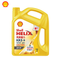 壳牌喜力HX5+ 10W-40 4L装 API SP 合成技术润滑油 4瓶/箱