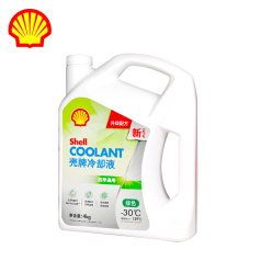 壳牌防冻液-30℃ 4L 壳牌防冻冷却液 四季通用-绿色 （标价为单瓶价格）；4瓶/箱， 请按箱订货