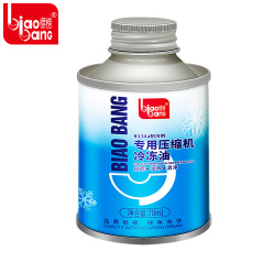 标榜R134a专用压缩机冷冻油70ml 雪种油