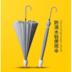壳牌防滴水轻型伞