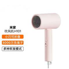 小米家用吹风筒 H101