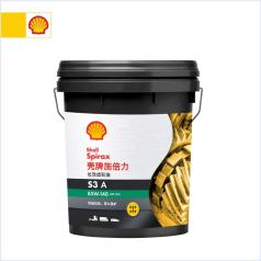 壳牌施倍力齿轮油SpiraxS3A 85W140 18L