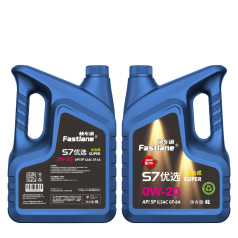 快车道优选全合成汽机油S7 0W20 SP 4L 优选S7 020 (6瓶/箱,标价为单瓶价格）