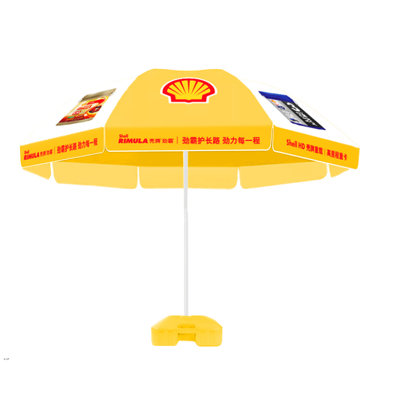 壳牌劲霸户外大伞太阳伞
