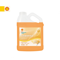 壳牌挚美全效玻璃清洗液油膜净 2L 6瓶/箱