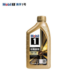 美孚金装1号0W30 1L（标价为单瓶价格）12瓶/箱，请按箱订货