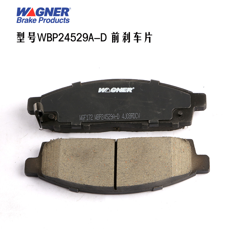 wbp24529a-d 瓦格纳前刹车片车型东南汽车君阁排量2.0年份2008