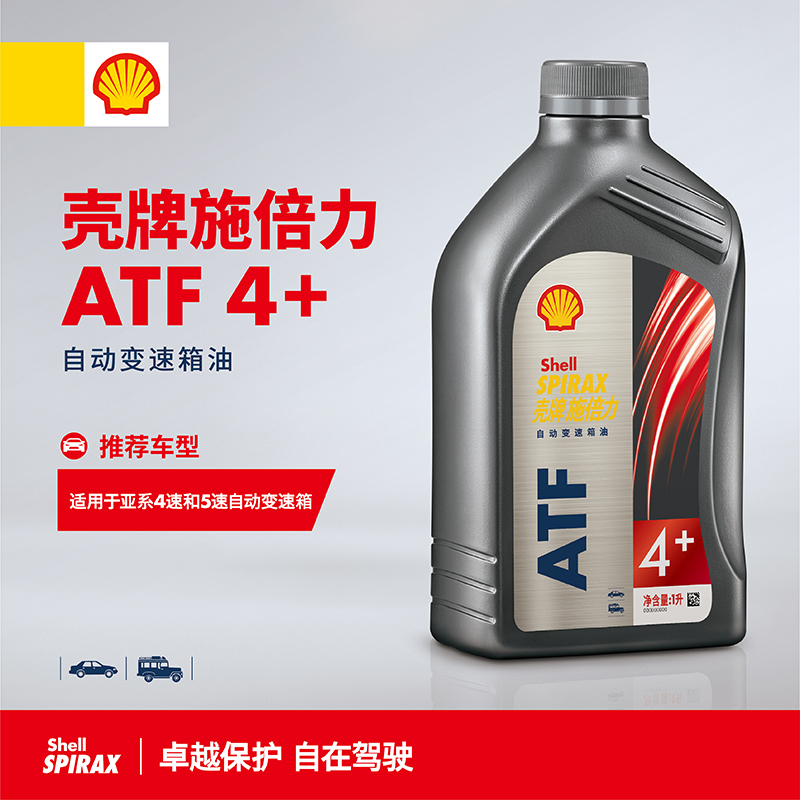 ATF4加.jpg